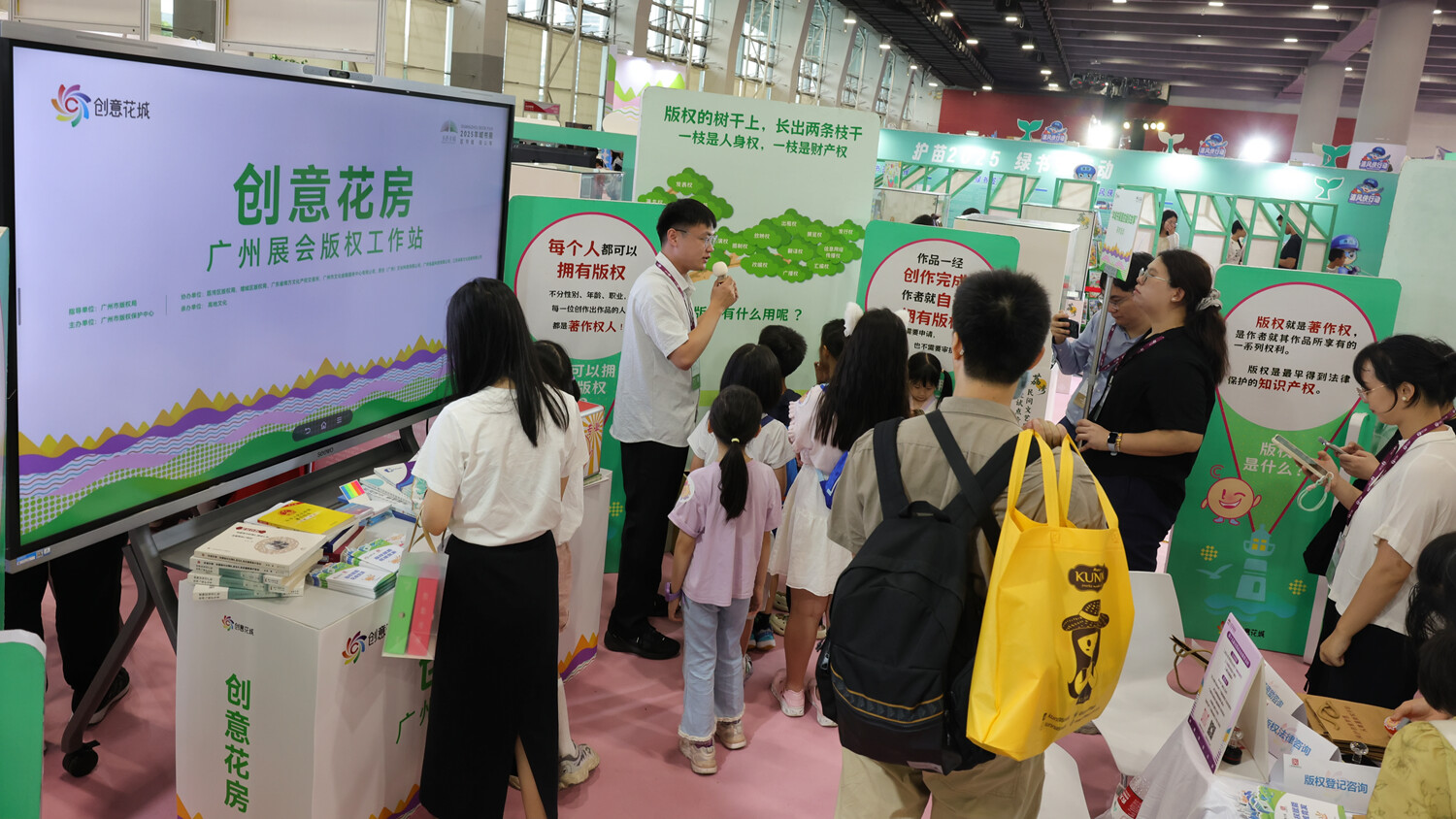 版权小侦探！2025“羊城书展里的版权故事”研学活动落幕