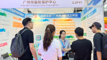 “创意花房”广州展会版权工作站亮相2025中国(广州)跨境电商交易会 “创意花房”广州展会版权工作站亮相2025中国(广州)跨境电商交易会
