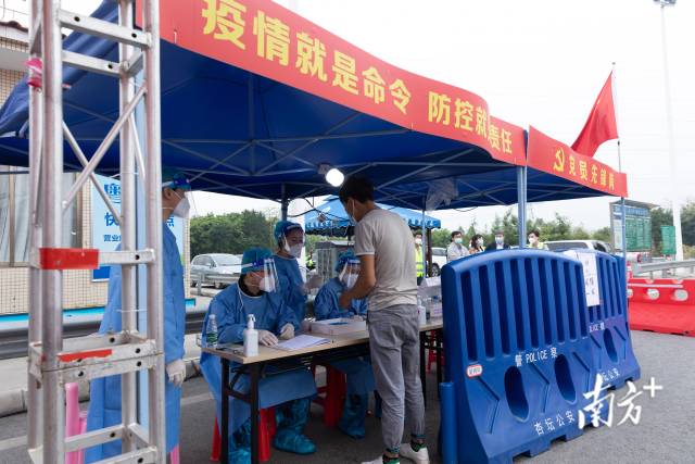 杏坛收费站免费核酸检测点。 杏坛收费站免费核酸检测点。