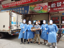 我的抗疫故事 | 居民花式献爱心,抗疫人员暖心窝 我的抗疫故事 | 居民花式献爱心,抗疫人员暖心窝