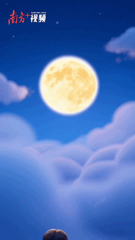 南方+ 李菀瑄 制图