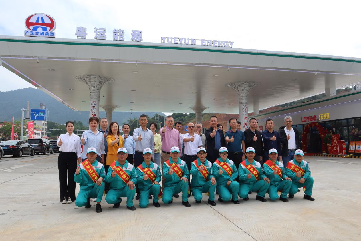 粤运能源云浮城西加油站顺利开业