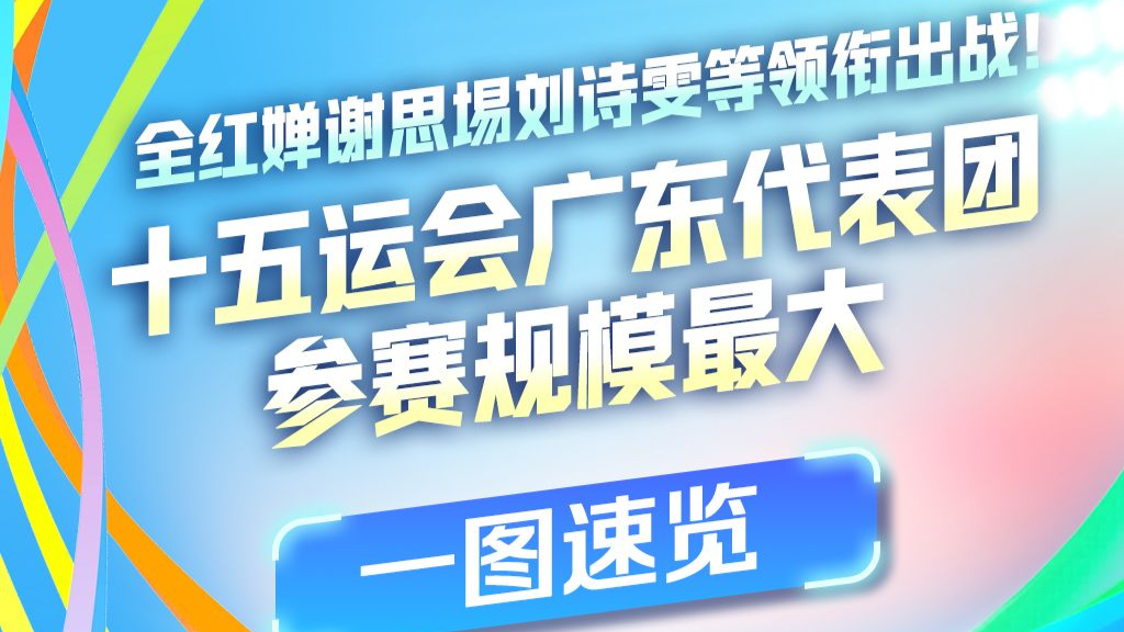 ȫл˼ʫγսʮ˻㶫Ųģһͼ