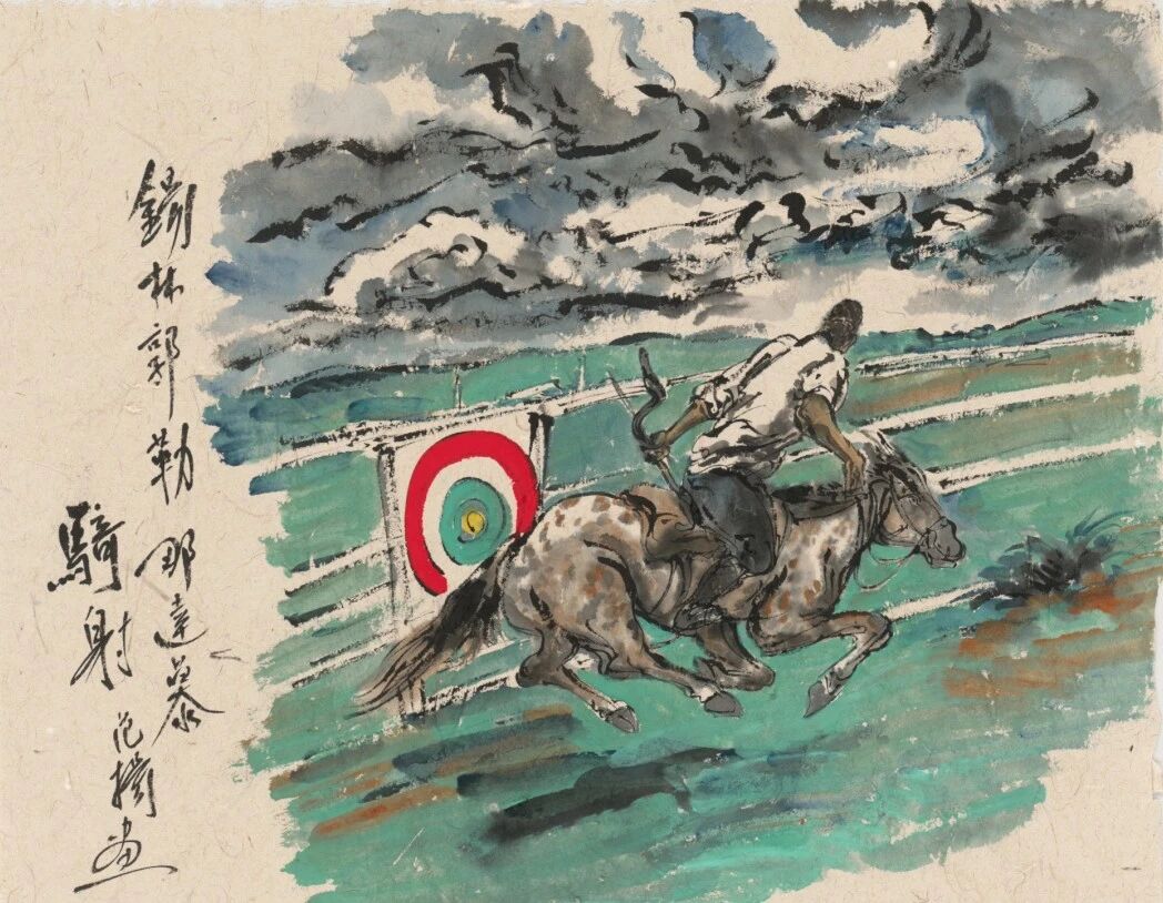 《那达慕骑射》纸本设色 49.5×63.5cm 2025年