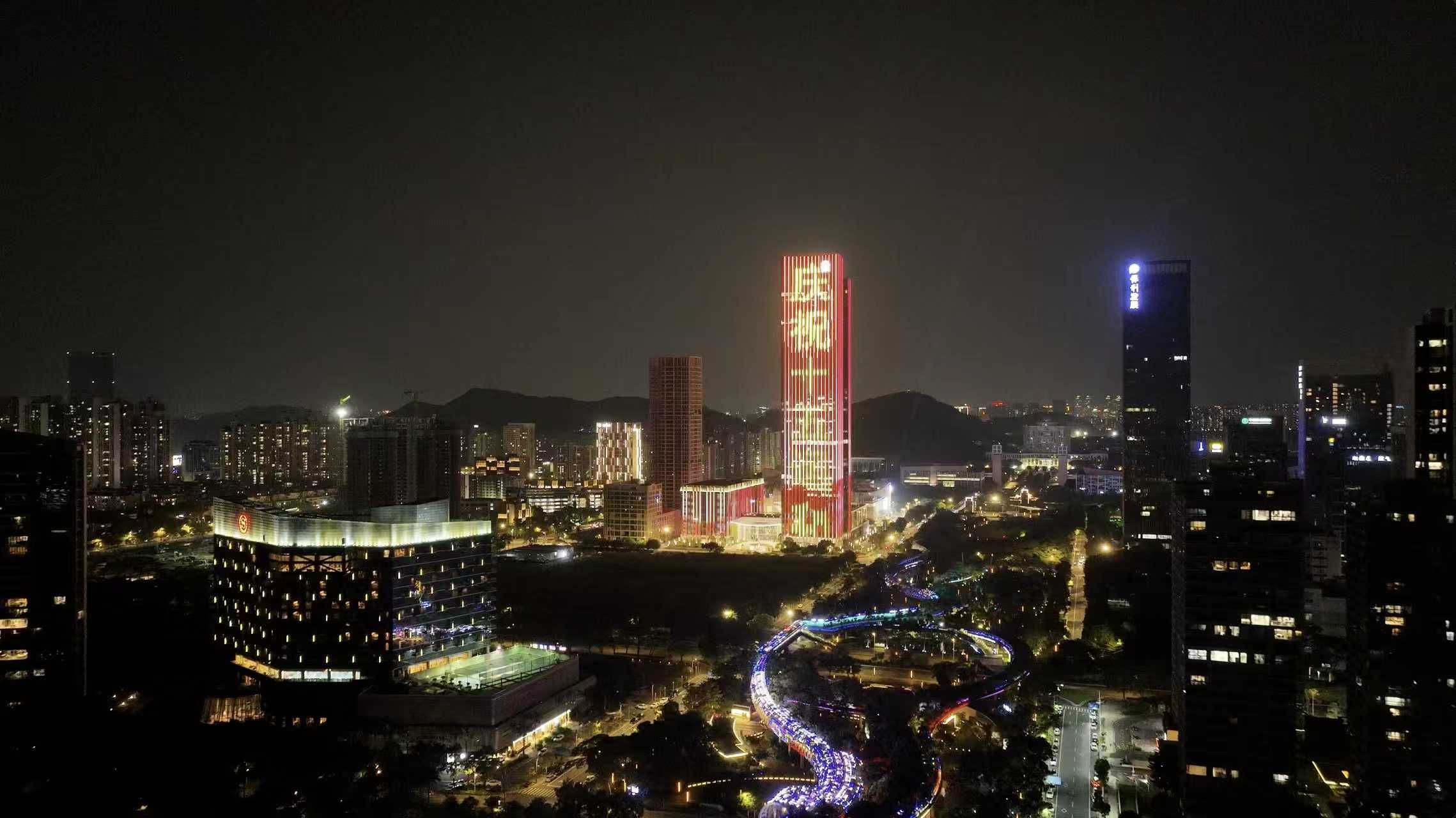 顺德农商银行大楼举行亮灯仪式。