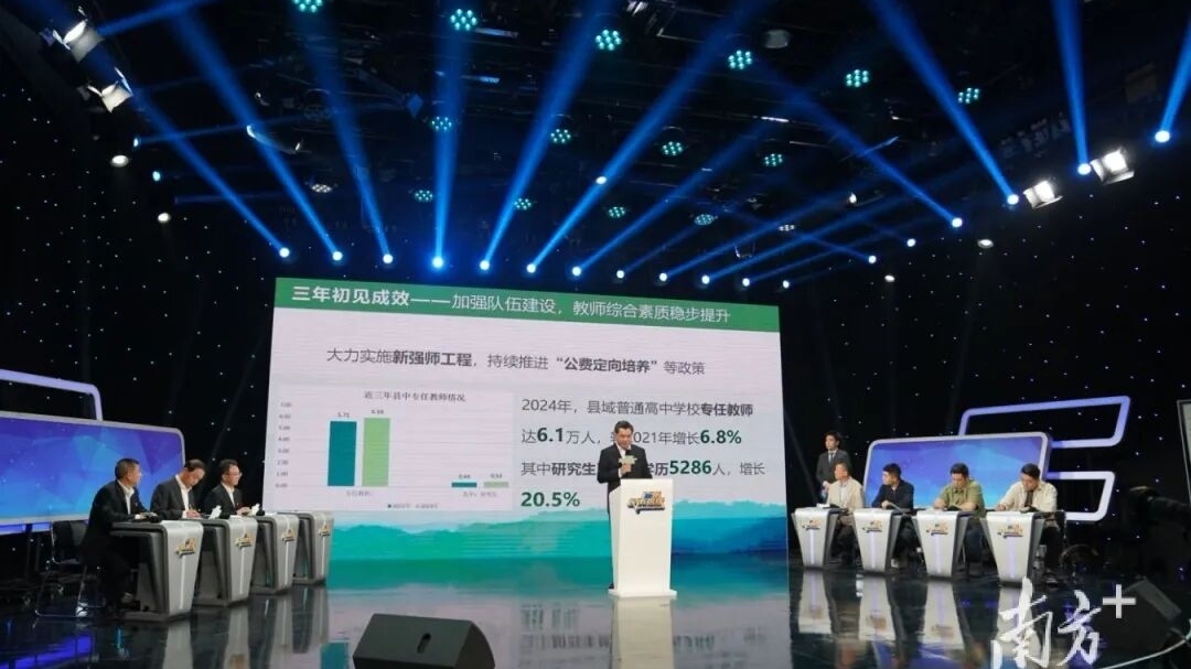 广东推动县中振兴崛起，增加6.5万个公办学位