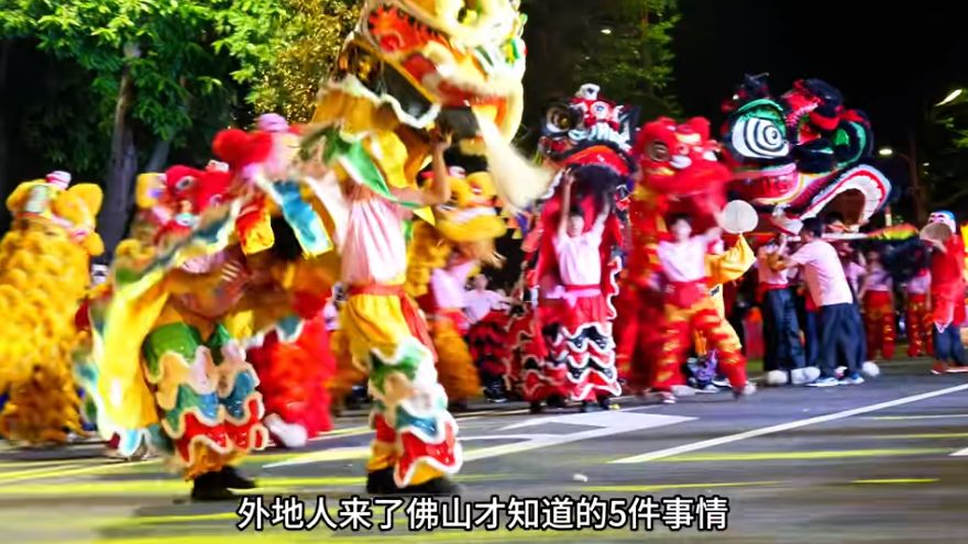 到佛山才知道的5件事