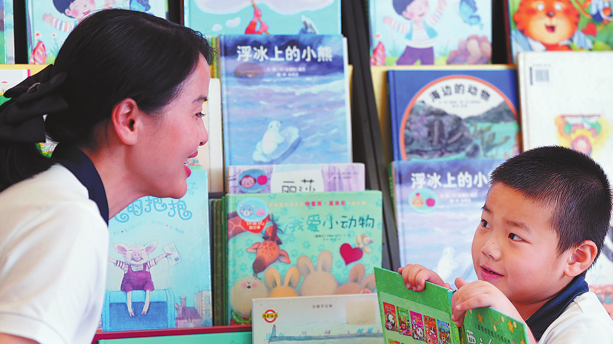 Guangzhou exempts kindergarten fees for select age groups