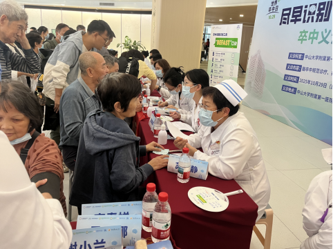 义诊现场。通讯员供图