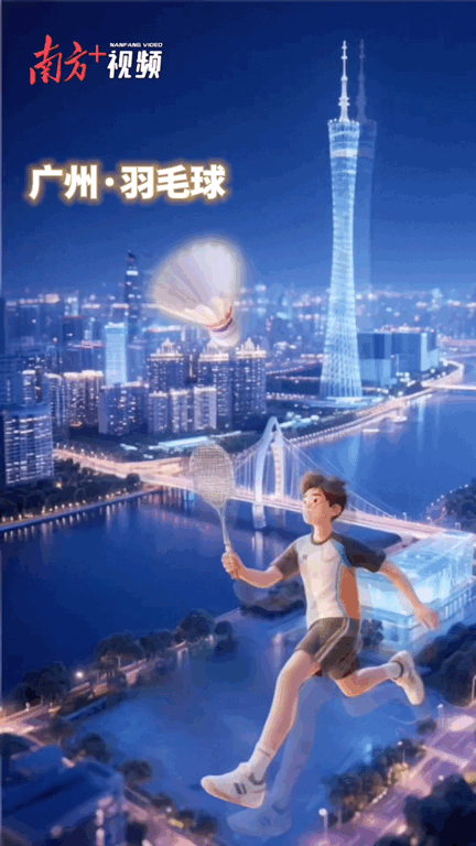 南方+ 李菀瑄 制图