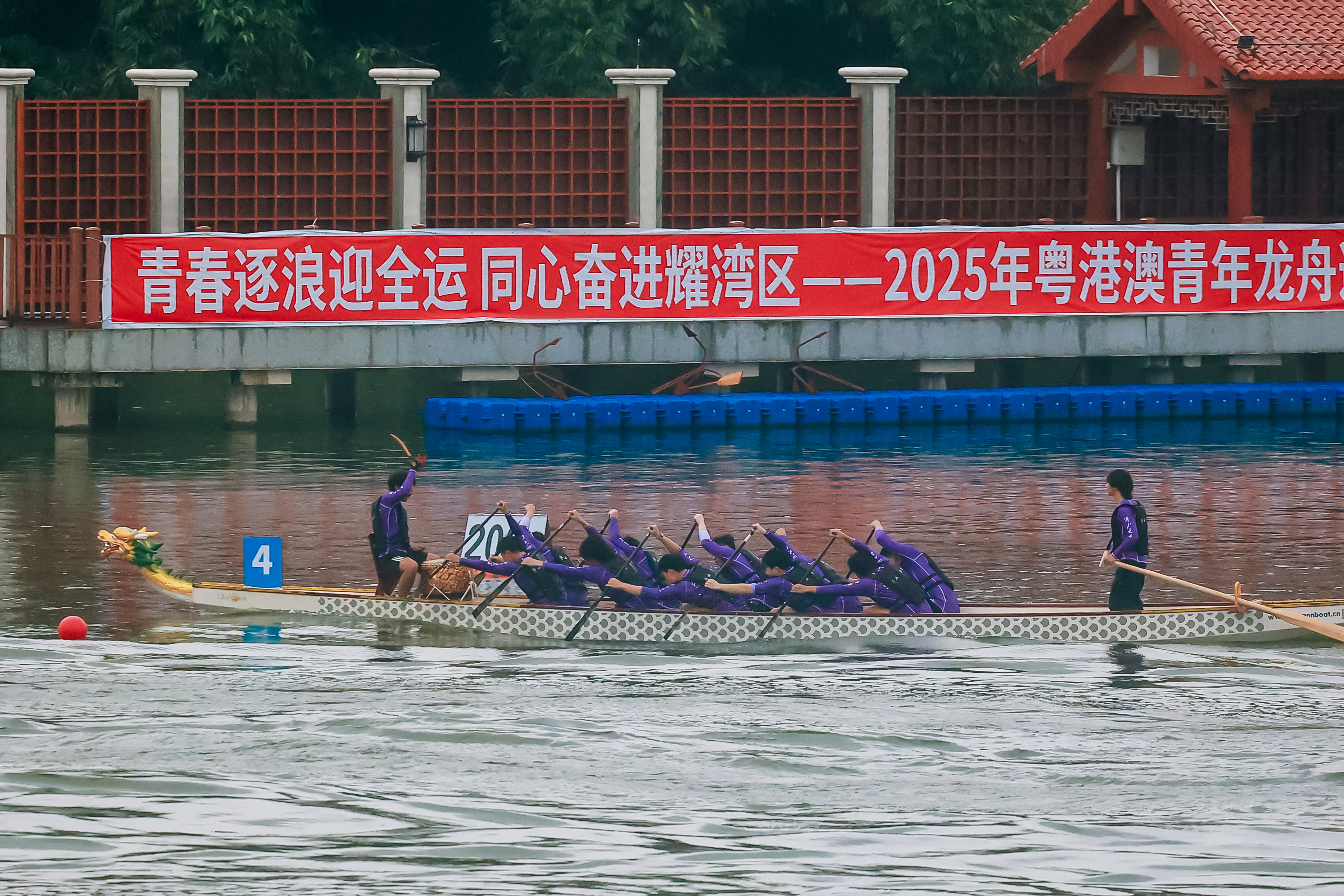 2025年粤港澳青年龙舟邀请赛在佛山大学举行。