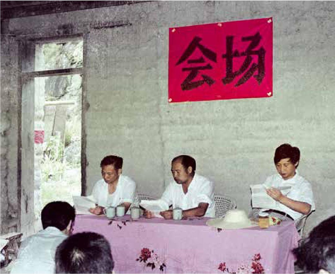 1989年7月,习近平在寿宁县下党乡召开现场办公会。(图片来源:《习近平与大学生朋友们》)
