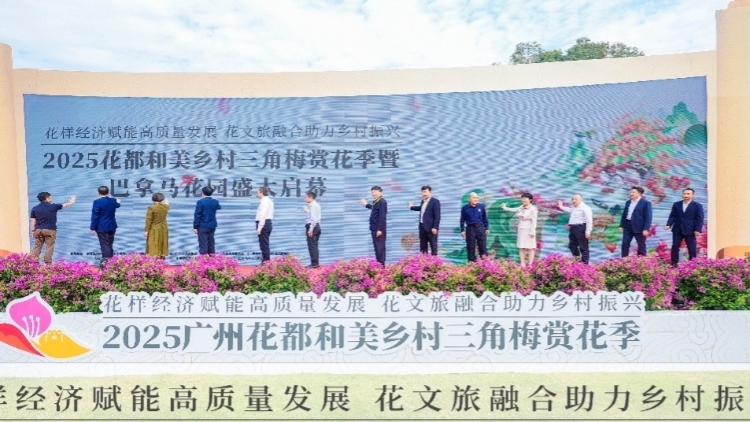 助力乡村振兴，仲恺农业工程学院与花都区续签协议