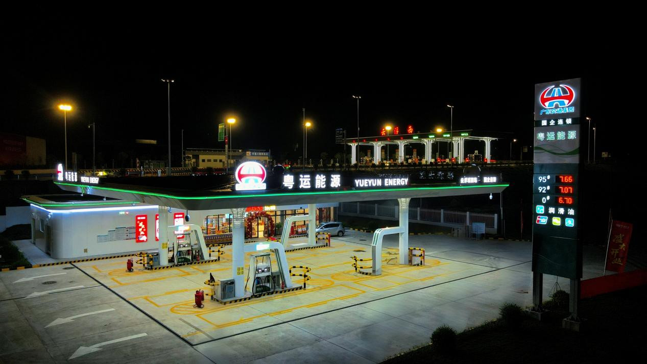 粤运能源云浮城西加油站夜景航拍