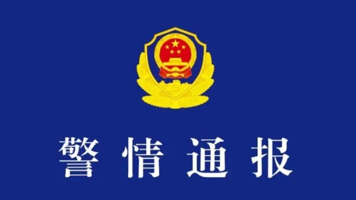 昆明警方通报“校外男子在一高校自杀身亡”，“被导师压榨”系谣言｜破谣局