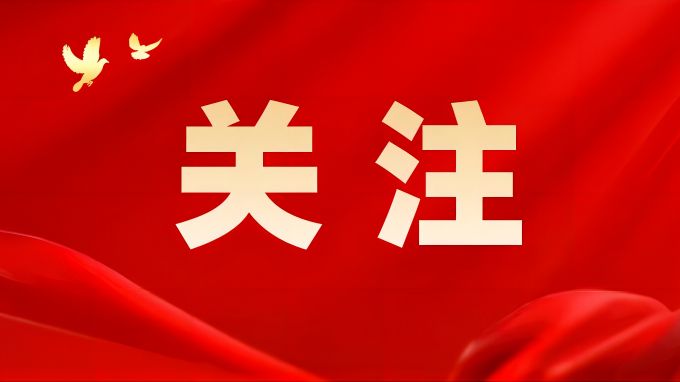 光明日报 | 广东广州：让新兴产业“跑得更快、飞得更好”