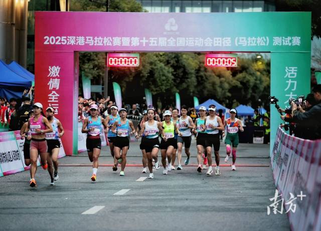 今年2月23日，2025深港马拉松赛暨第十五届全国运动会田径（马拉松）测试赛在深圳湾体育中心开跑。