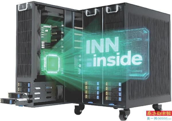 类脑智算体“智者一号”。