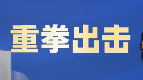 广东严打执业药师“挂证”，又有14人被罚！