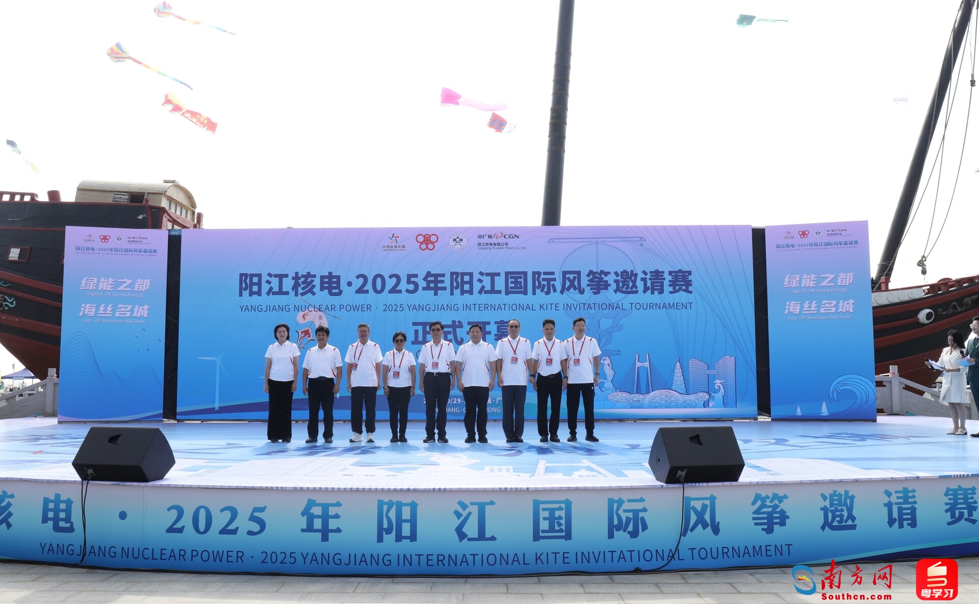 “郑”真美！ 2025阳江国际风筝邀请赛开幕 参赛