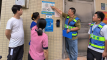 中山横栏镇宝裕村:党建“护航”平安善治 擦亮乡村幸福底色 中山横栏镇宝裕村:党建“护航”平安善治 擦亮乡村幸福底色