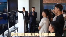 台青在湾区 | 交流促进共同进步 台青在湾区 | 交流促进共同进步