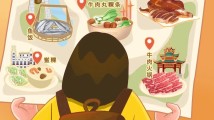 就等你来!汕头要评选“新晋网红美食店”啦 就等你来!汕头要评选“新晋网红美食店”啦