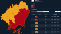 注意!江门各地实行“五停”! 注意!江门各地实行“五停”!