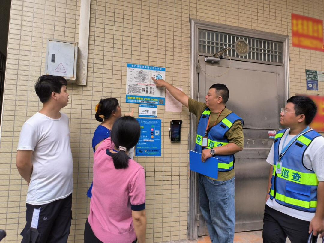 宝裕村网格员开展安全巡查并指导群众做好相关工作。