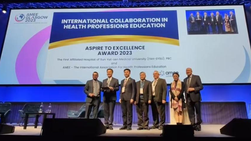 First Affiliated Hospital of SYSU receives AMEE award