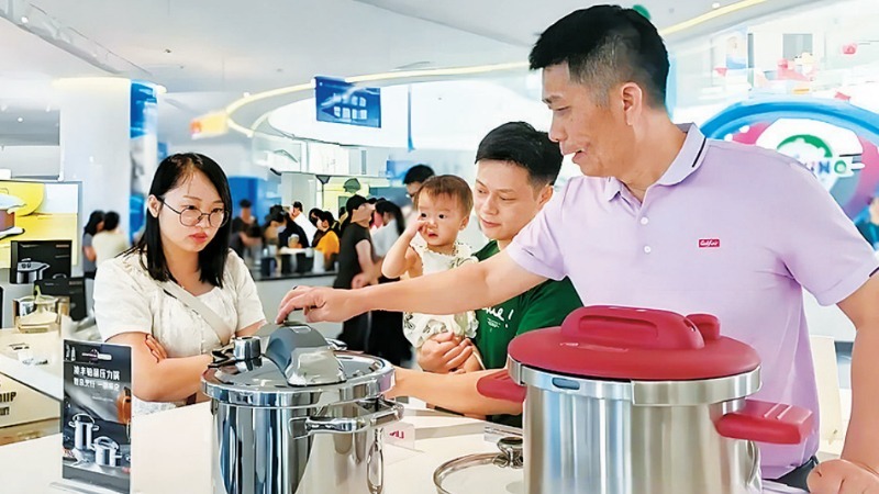 “青春直播间”带货助“新兴智造”出圈
