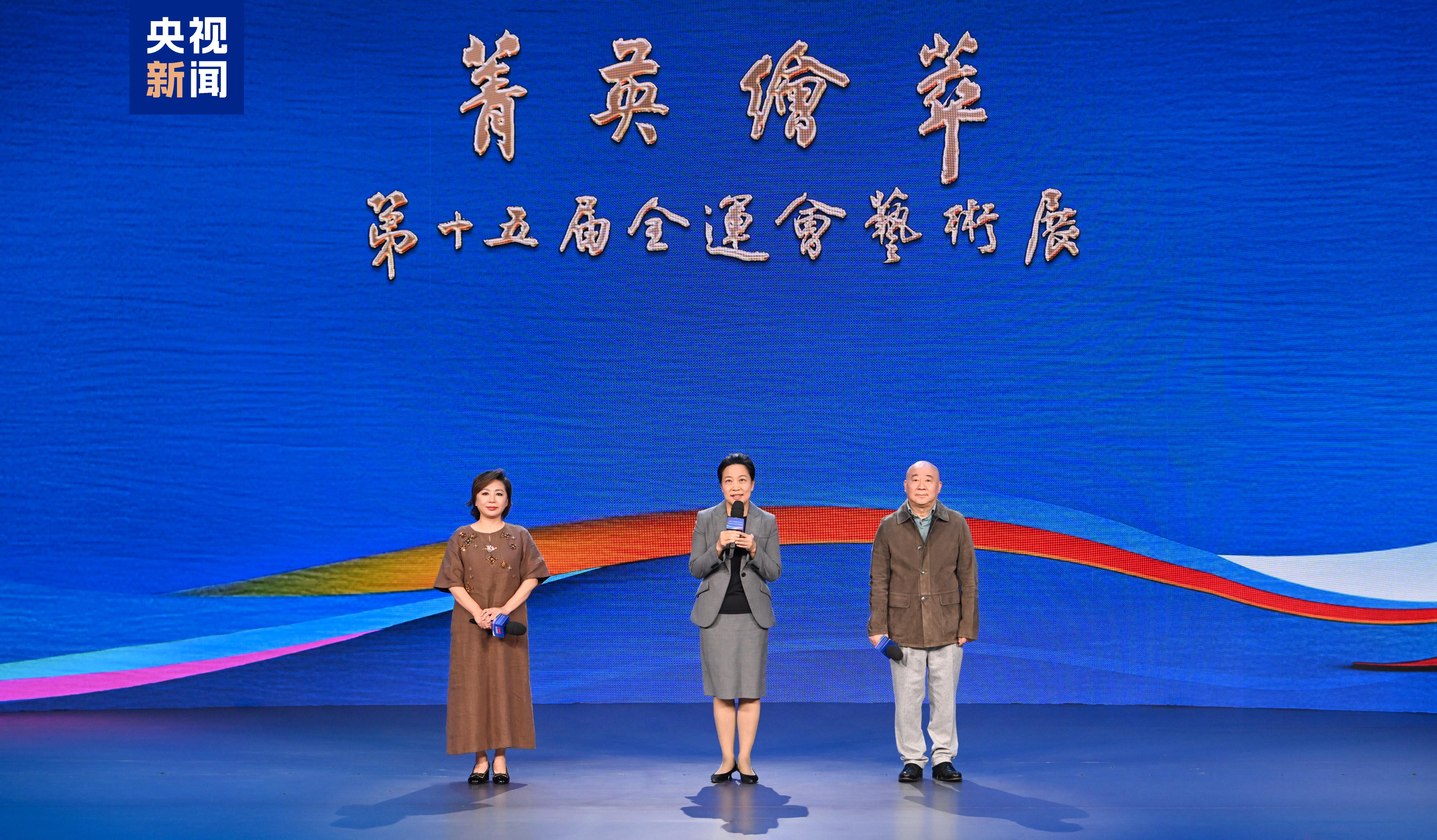 △林蓝,范扬,国家级非物质文化遗产项目景泰蓝制作技艺代表性传承人、北京工艺美术大师张颖现场推介艺术展