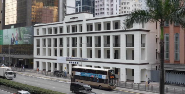 位于香港湾仔的国际调解院总部大楼。（图/香港特区政府律政司）