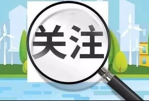 事关中小学生心理健康 教育部发布10条举措