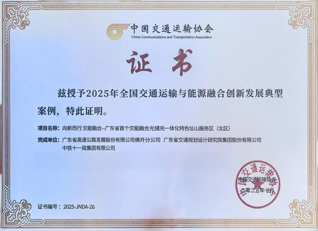 获奖证书 摄影:陆禄