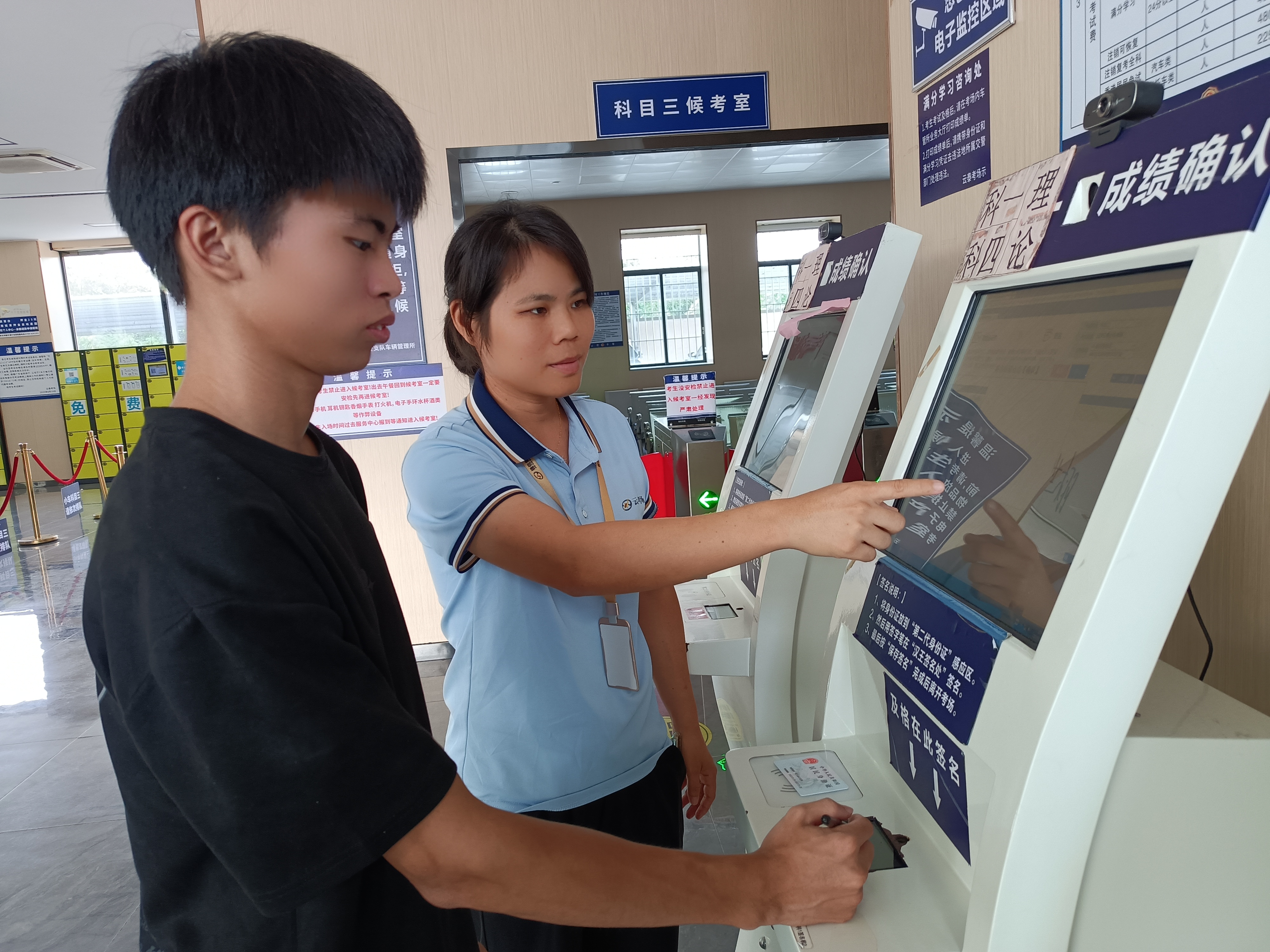 云安区：驾考企业推出“青年创业补贴”助力就业创业