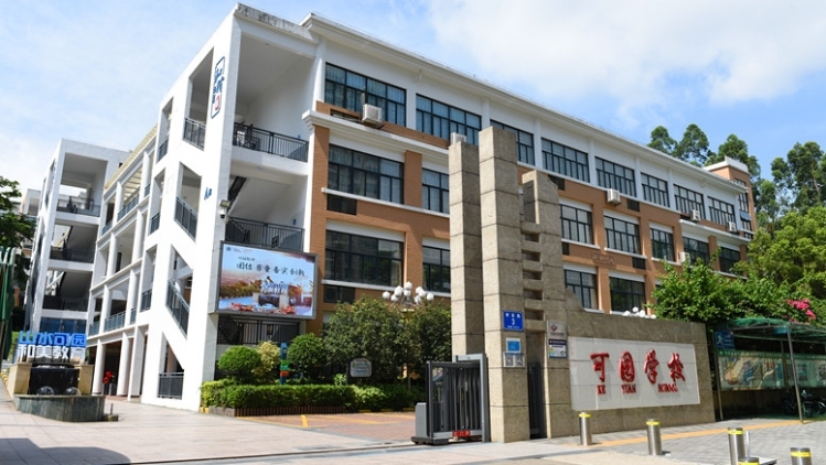 深圳学校首推4天秋假，推着学生走入秋天