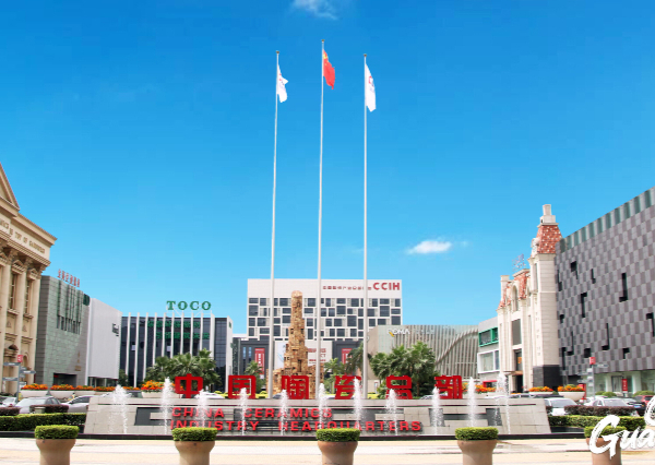 China Ceramics Industry Headquarters, a hub for ceramic sourcing
