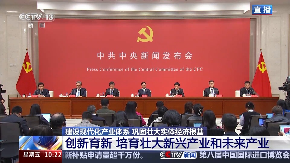 未来10年将再造一个中国高技术产业