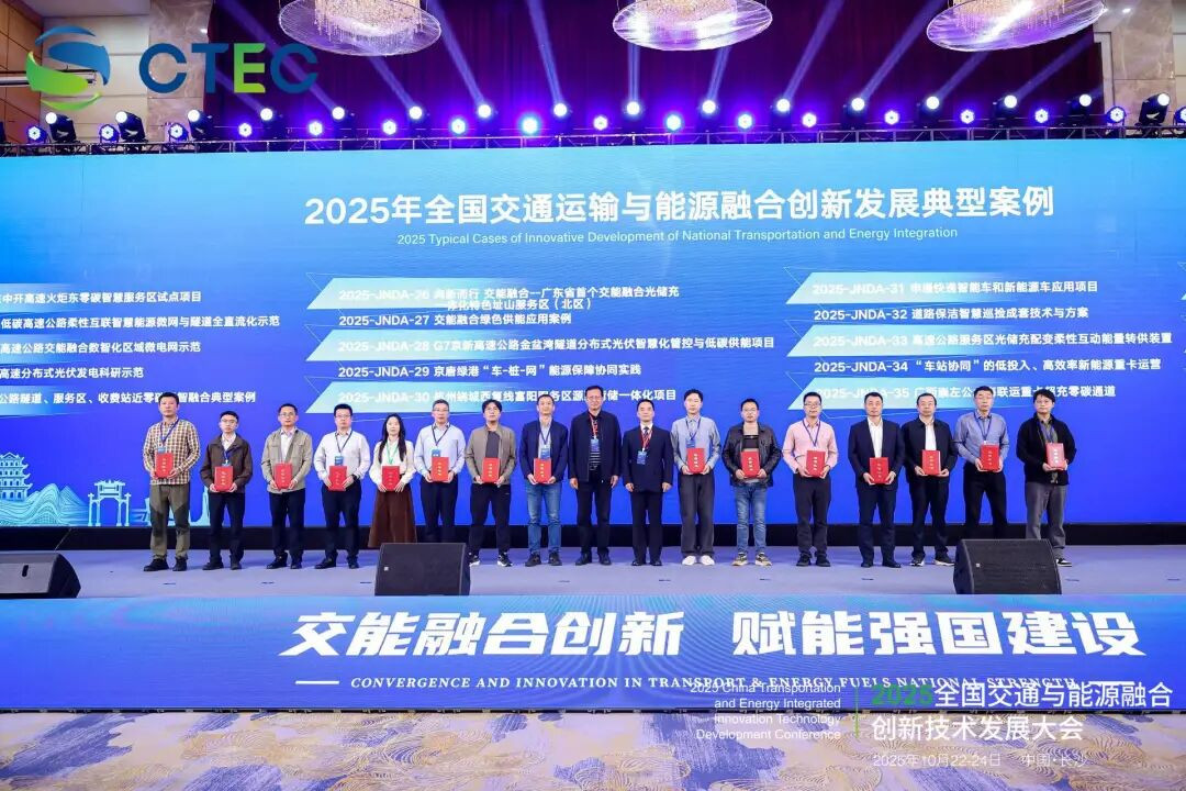 颁奖现场 摄影:陆禄