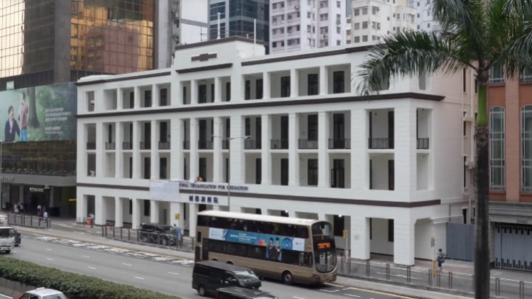港澳一周 | 国际调解院在香港正式开业