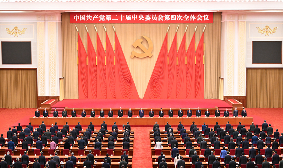 中国共产党第二十届中央委员会第四次全体会议，于2025年10月20日至23日在北京举行。新华社记者 李响 摄