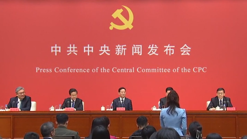 “十五五”怎么干？中央这场发布会释放重要信息