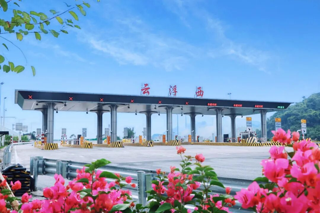 云梧高速云浮西站于2024年9月28日建成通车(摄影:易媚)