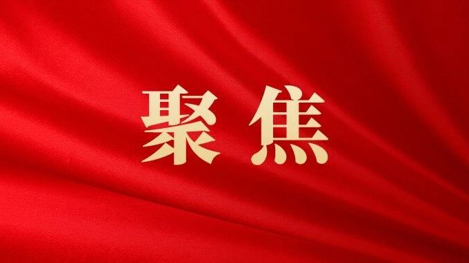 聚焦！中央及省、市媒体关注《广州市国土空间规划条例》