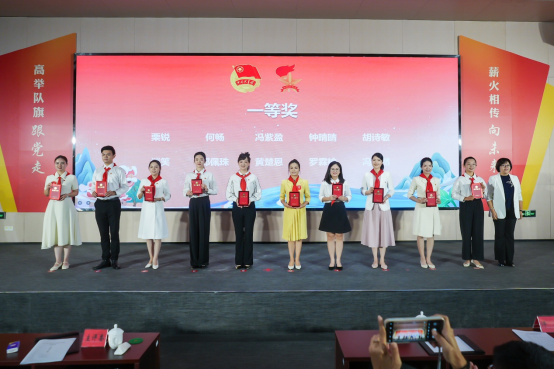 颁奖现场。通讯员供图