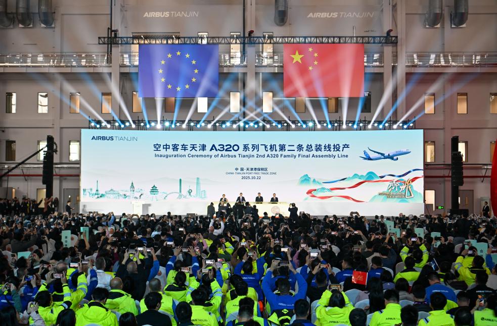 10月22日拍摄的空客天津A320系列飞机第二条总装线投产仪式现场。新华社记者 孙凡越 摄