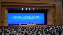 中央宣讲团抵港宣讲中共二十大精神 李家超:有助香港更好融入国家发展大局 中央宣讲团抵港宣讲中共二十大精神 李家超:有助香港更好融入国家发展大局