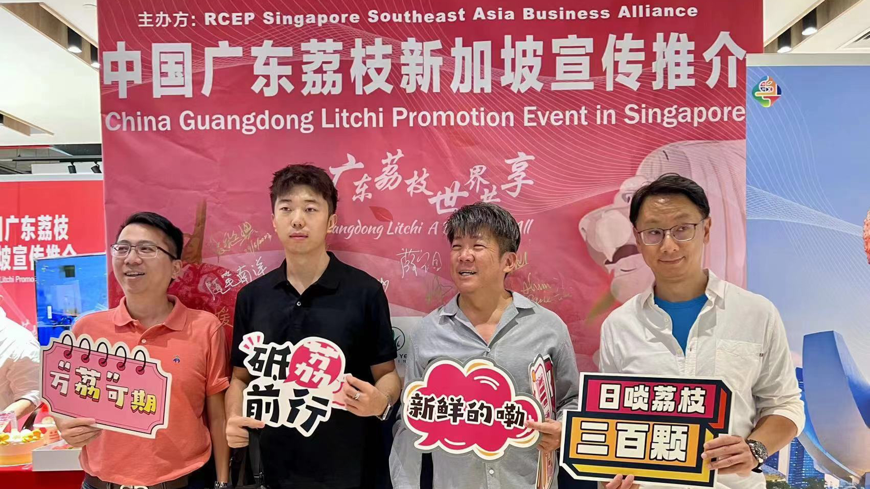 Guangdong litchi woos Singaporean consumers