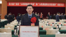 守护人民健康底线!广东省卫生监督所荣获“人民满意的公务员集体”称号 守护人民健康底线!广东省卫生监督所荣获“人民满意的公务员集体”称号